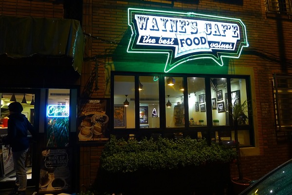Wayne's Caf’e：Wayne's Caf'e