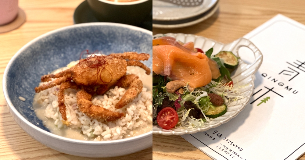 青沐大安店2026最新菜單｜台北東區早午餐。豐盛雙人套餐1520元(菜單價位) @欣晴。美食旅遊生活分享