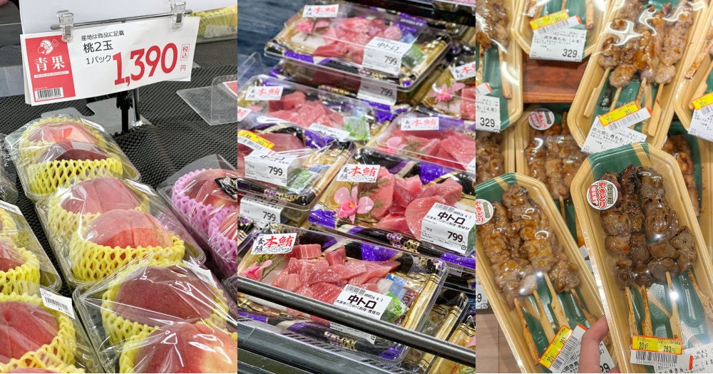 臨空城美食推薦｜Trial超市。24小時營業~必吃當季水果水蜜桃、新鮮生魚片、熟食串燒 @欣晴。美食旅遊生活分享