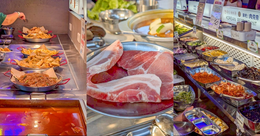 新竹韓式燒肉吃到飽｜肉夯夯。大魯閣湳雅廣場500元有找平價燒肉，小菜、炸雞、海鮮煎餅(菜單價位) @欣晴。美食旅遊生活分享