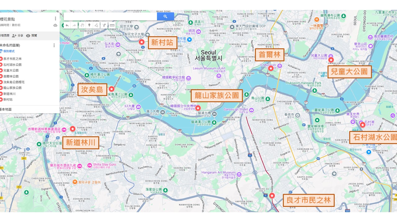 首爾櫻花景點｜8個搭乘地鐵就能抵達的櫻花景點。城堡櫻花、上千棵櫻花林