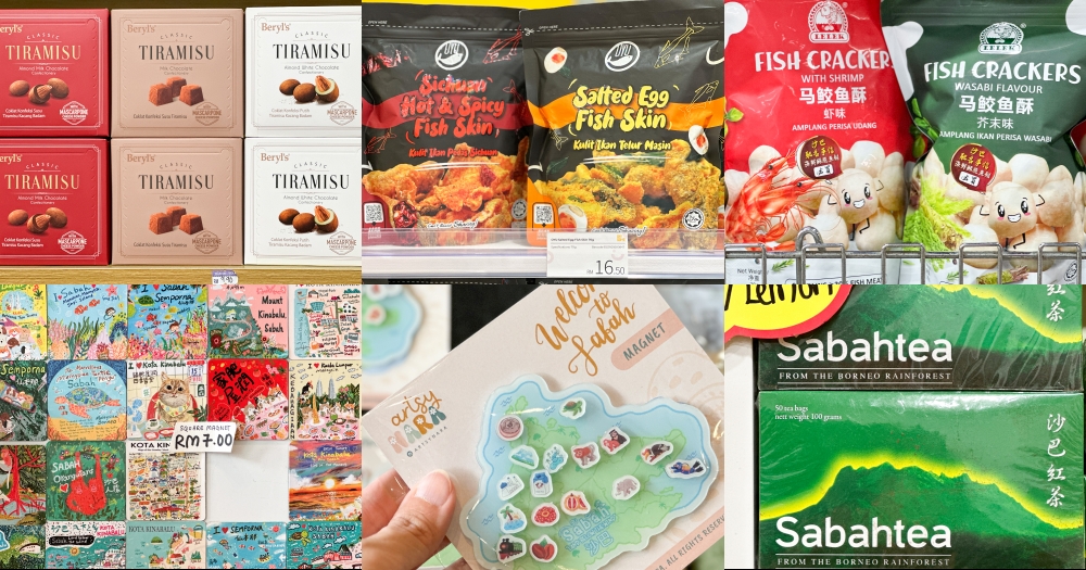 沙巴亞庇購物推薦｜3大百貨公司和1條老街、5樣必買伴手禮美食！購物前先換錢 @欣晴。美食旅遊生活分享