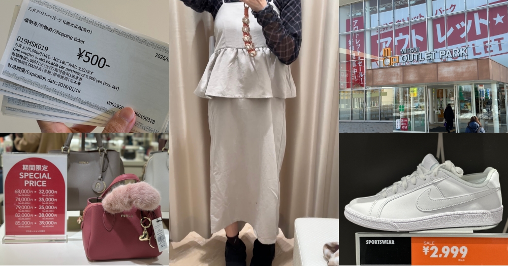札幌北廣島三井Outlet ｜冬季折扣季優惠再特價，樓層平面圖、交通方式、優惠Coupon @欣晴。美食旅遊生活分享