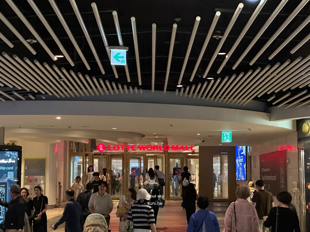 Lotte World Mall樂天世界塔入口