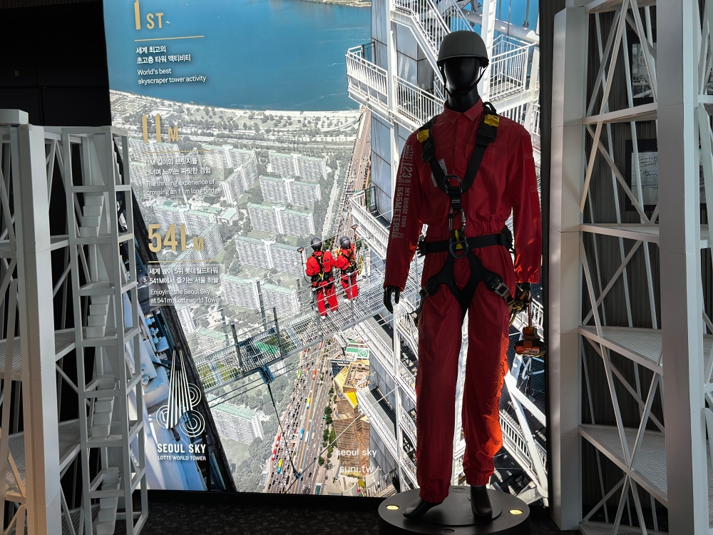 Seoul Sky Bridge Tour극한고공체험541m
