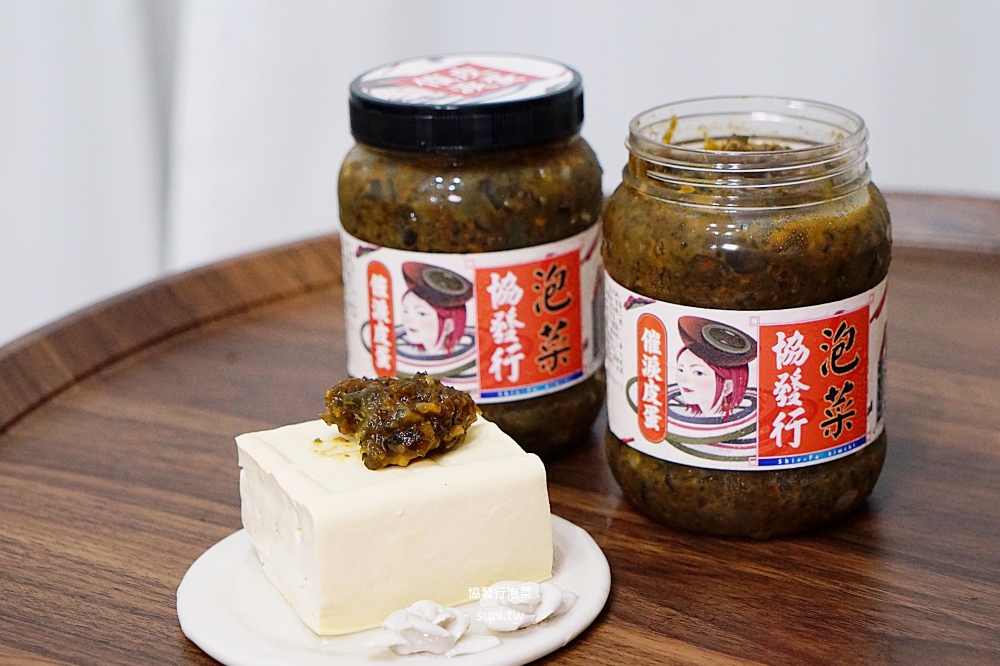 協發行泡菜推薦|網購第一手作泡菜開箱。催淚皮蛋拌醬/黃金泡菜/開燻蒜苗鴨5款明星商品~蠟筆小新聯名包裝太犯規(優惠資訊) 協發行泡菜推薦|網購第一手作泡菜開箱。催淚皮蛋拌醬/黃金泡菜/開燻蒜苗鴨5款明星商品~蠟筆小新聯名包裝太犯規(優惠資訊)
