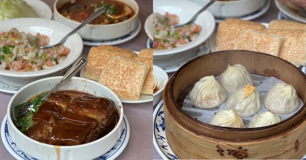 台北美食推薦｜松滿樓。老字號北平菜起家中菜，結合大江南北的東坡肉與爆汁湯包(菜單menu價位) @欣晴。美食旅遊生活分享