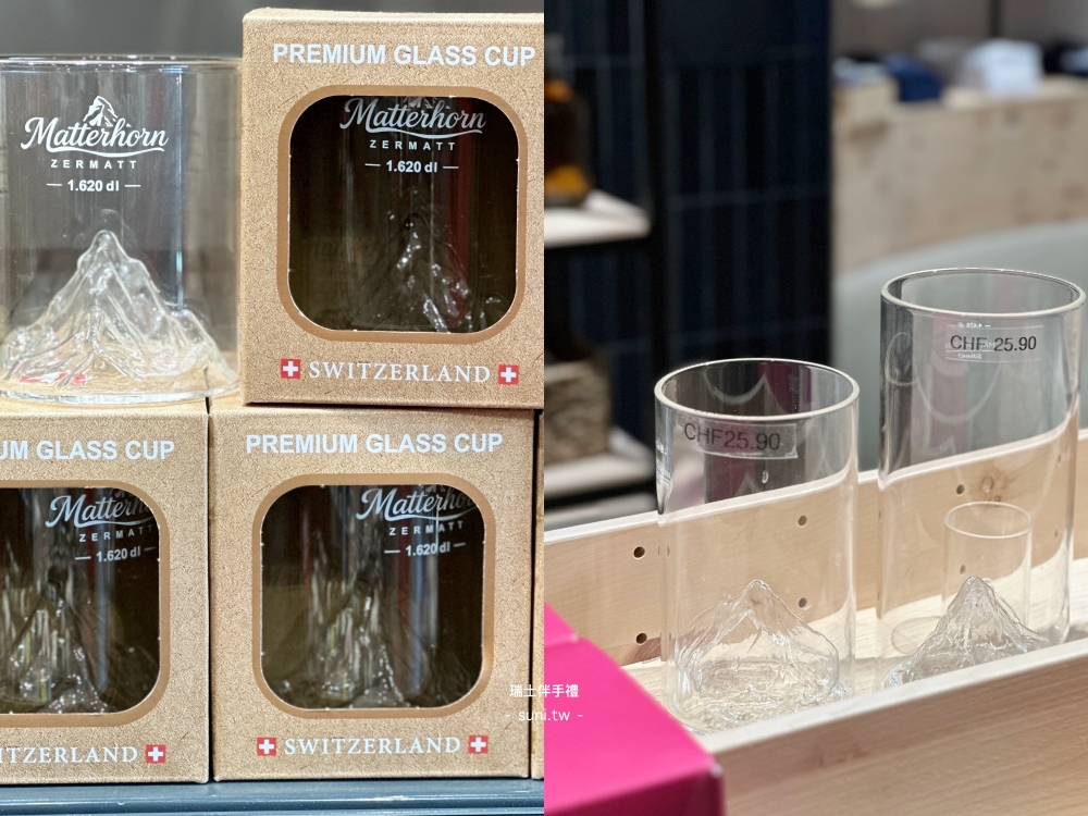 馬特洪峰玻璃杯外盒PREMIUM GLASS CUP Zermatt CHF25.90