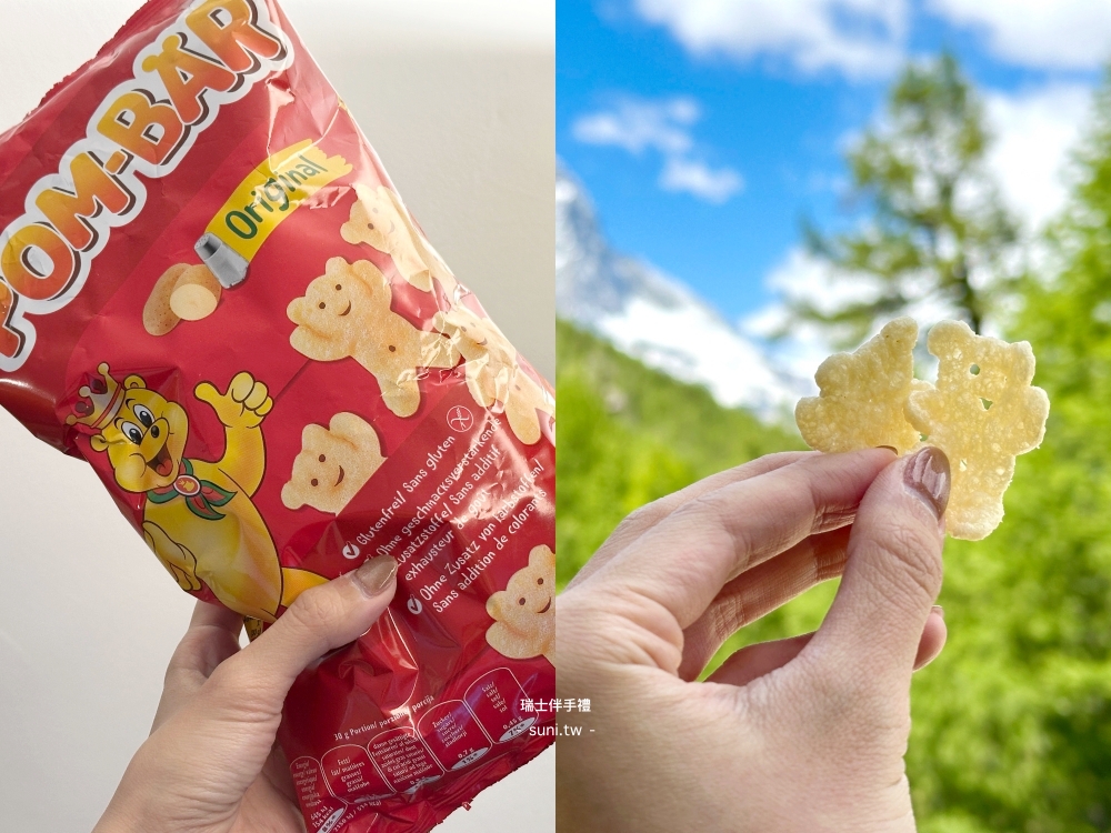 POM-BÄR小熊米果瑞士超市零食無麩質無添加物