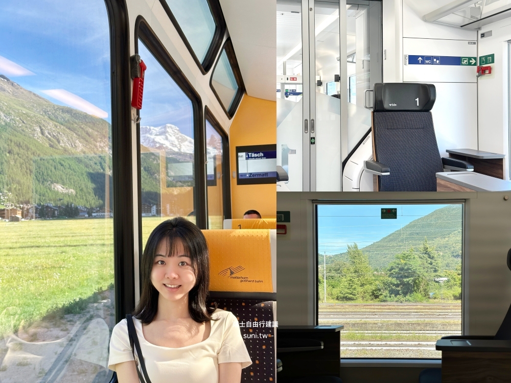 MGB山地鐵路一等艙座位落地窗山谷景色策馬特