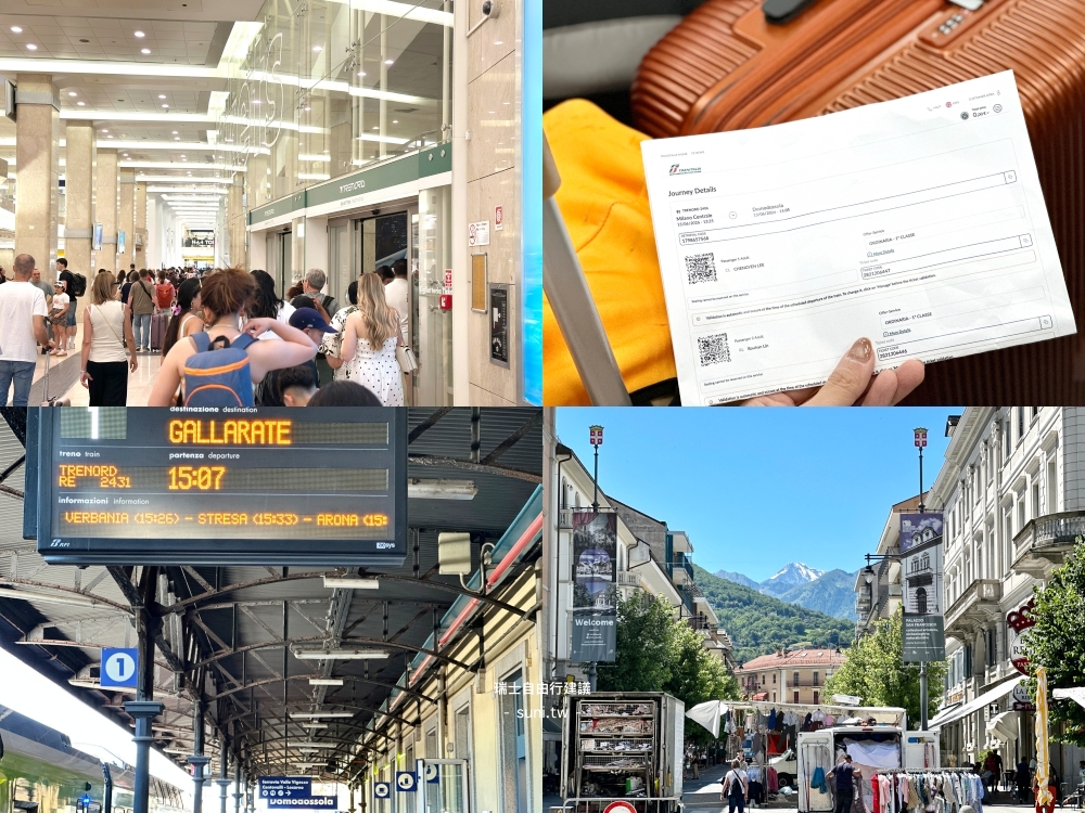 義大利火車站混亂Gallarate顯示板Trenitalia票Domodossola街道