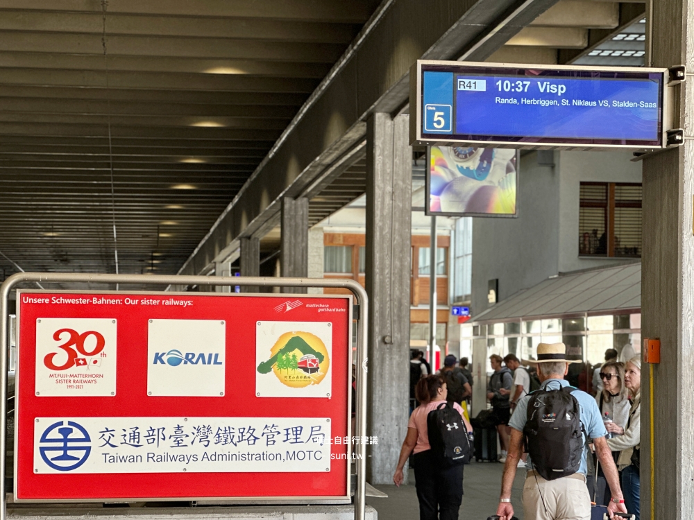Visp站MGB台灣鐵路管理局姐妹鐵路紀念牌R41班次顯示板