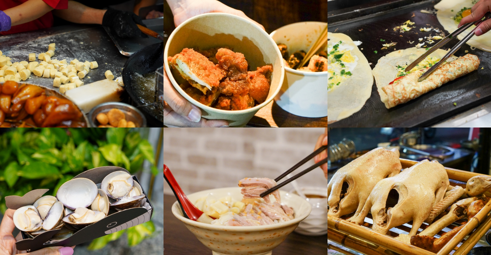 逢甲夜市美食推薦｜7間台中銅板小吃~雞排/臭豆腐/鵝肉飯/明倫蛋餅/溫家地瓜球/許生煎包/海邊小屋