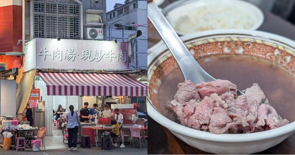 台南牛肉湯推薦｜阿棠牛肉湯。蔬果鮮甜湯頭~在地人推薦必吃(菜單Menu) @欣晴。美食旅遊生活分享