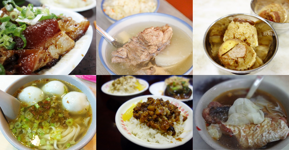 10間延三夜市必吃美食｜台北銅板小吃~開到半夜吃宵夜 @欣晴。美食旅遊生活分享