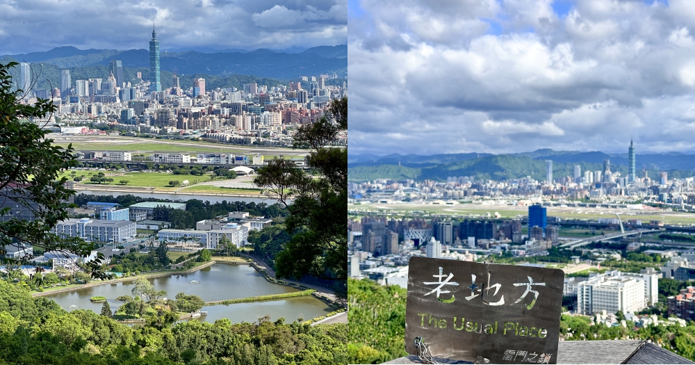 網站近期文章：台北景點推薦｜老地方觀景台。漫步40分鐘就能看到101大樓~看松山機場飛機起降