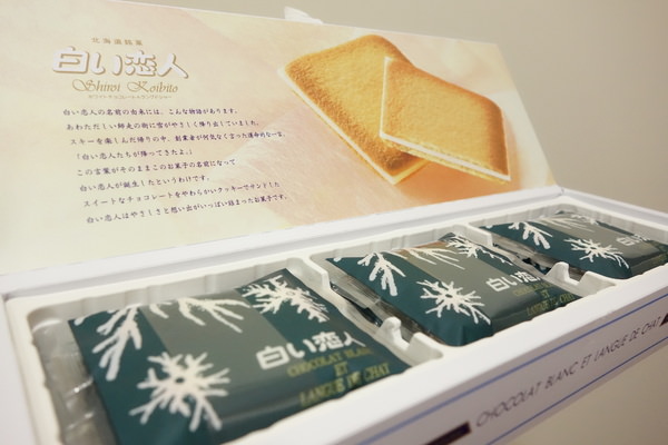 日本甜點 | 白色戀人。關西機場大阪必買巧克力伴手禮 @欣晴。美食旅遊生活分享