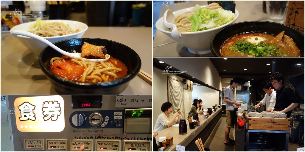 |新宿美食|五ノ神製作所沾麵店+平價份量大+有型男主廚 @欣晴。美食旅遊生活分享
