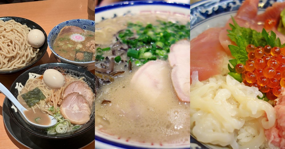 網站近期文章：8間東京平價美食推薦｜拉麵沾麵、生魚片丼飯、串烤懶人包(菜單menu價位)