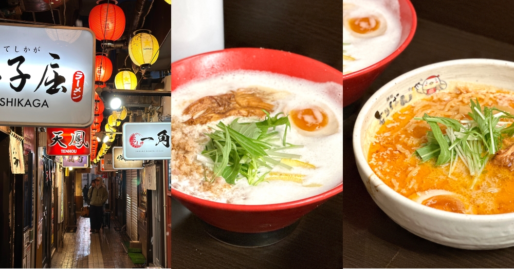 札幌拉麵推薦｜麺処とりぱん横丁店。札幌拉麵橫丁內的濃厚雞白湯拉麵（菜單menu） @欣晴。美食旅遊生活分享