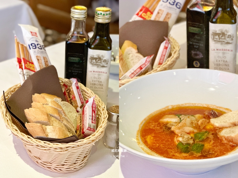 麵包籃橄欖油和Zuppa di Pesce魚湯上菜前