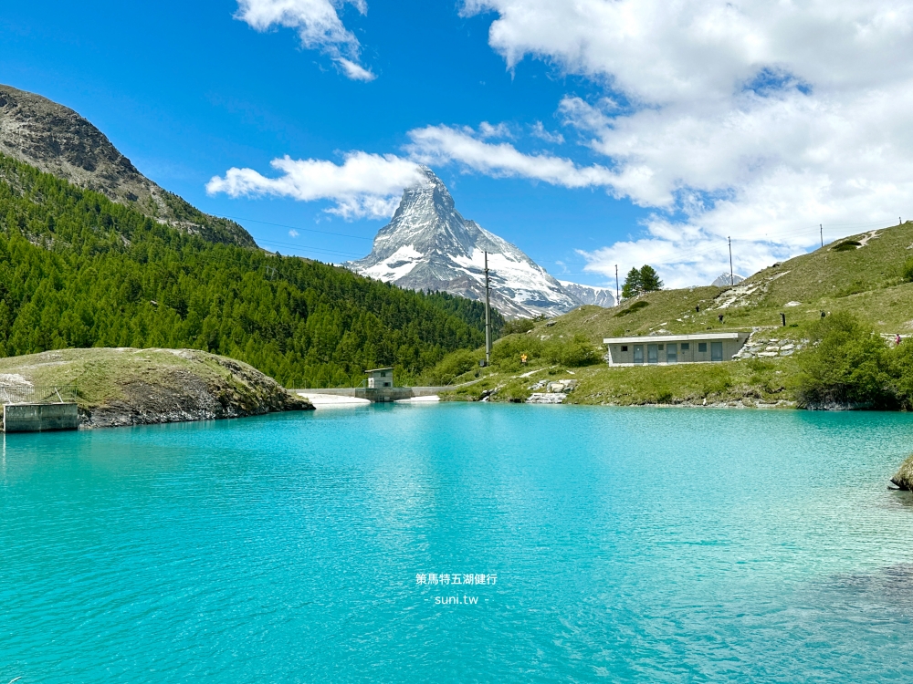 Moosjisee土耳其藍湖水水壩馬特洪峰五湖健行