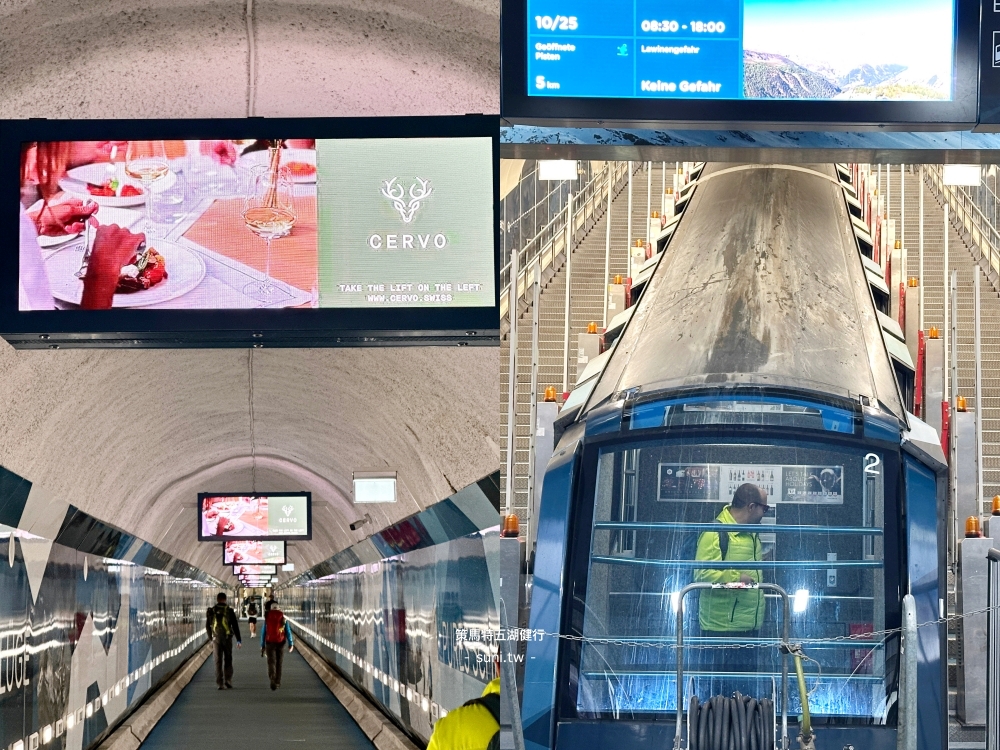 Sunnegga地下纜車隧道纜車車廂CERVO廣告