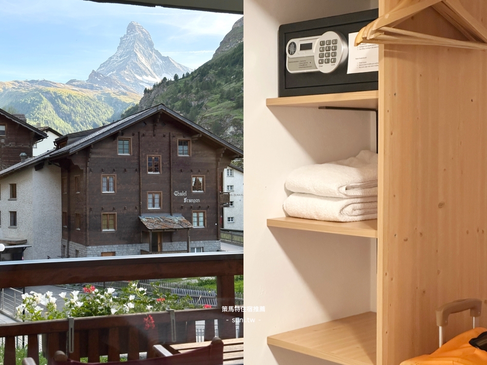 Chalet Annelis陽台馬特洪峰景觀和室內衣架安全箱