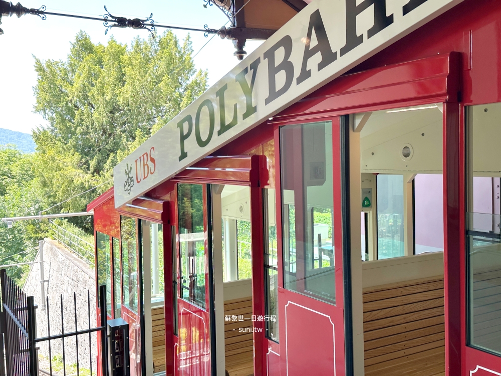 蘇黎世Polybahn紅色纜車ETH登山纜車UBS贊助車身