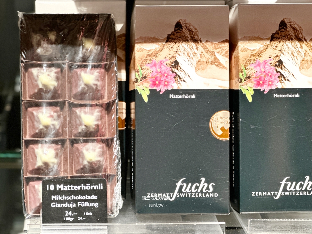 Fuchs Zermatt Matterhörnli小馬特洪峰造型巧克力Gianduja榛果內餡10顆CHF24高山杜鵑