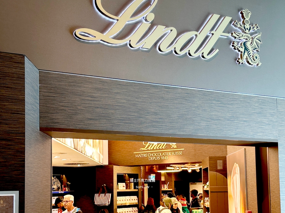 Lindt蘇黎世機場旗艦店金色招牌Maître Chocolatier Suisse depuis 1845