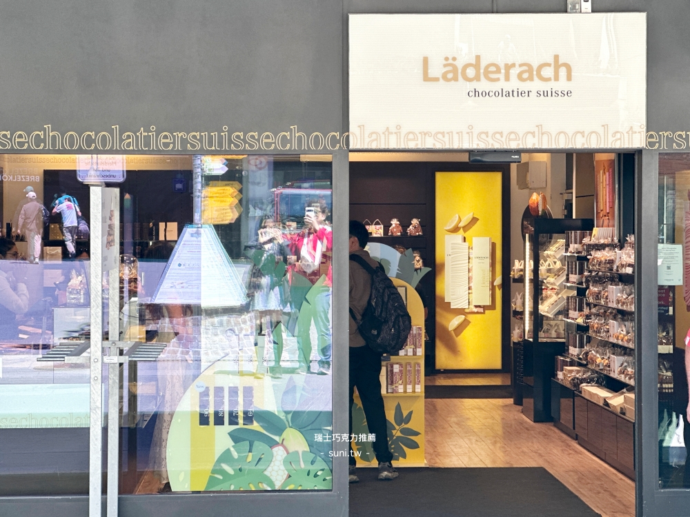 Läderach蘇黎世門市外觀黃色裝潢chocolatier suisse招牌