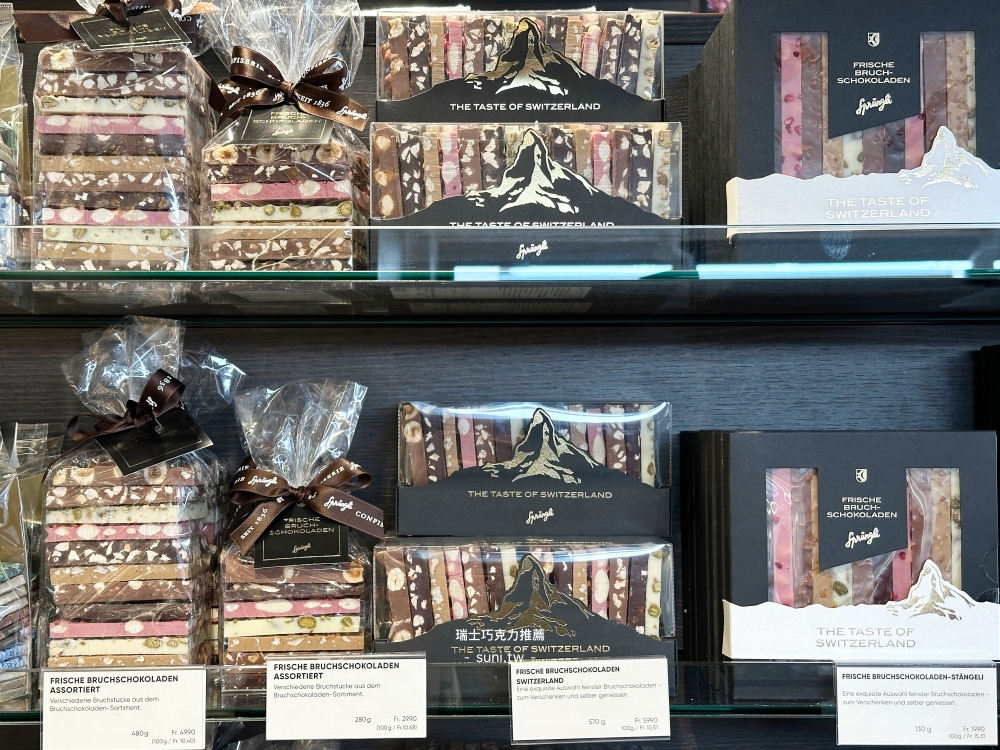 Sprüngli Frische Bruchschokoladen馬特洪峰THE TASTE OF SWITZERLAND包裝Assortiert Stängeli