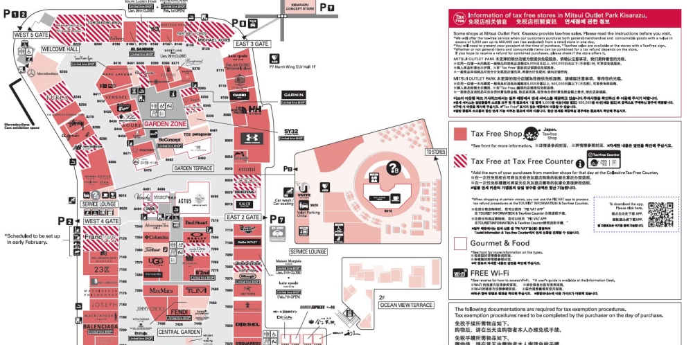 三井outlet木更津|東京近郊最大。羽田機場車程20分鐘~地圖/高速巴士交通/coupon優惠 三井outlet木更津|東京近郊最大。羽田機場車程20分鐘~地圖/高速巴士交通/coupon優惠