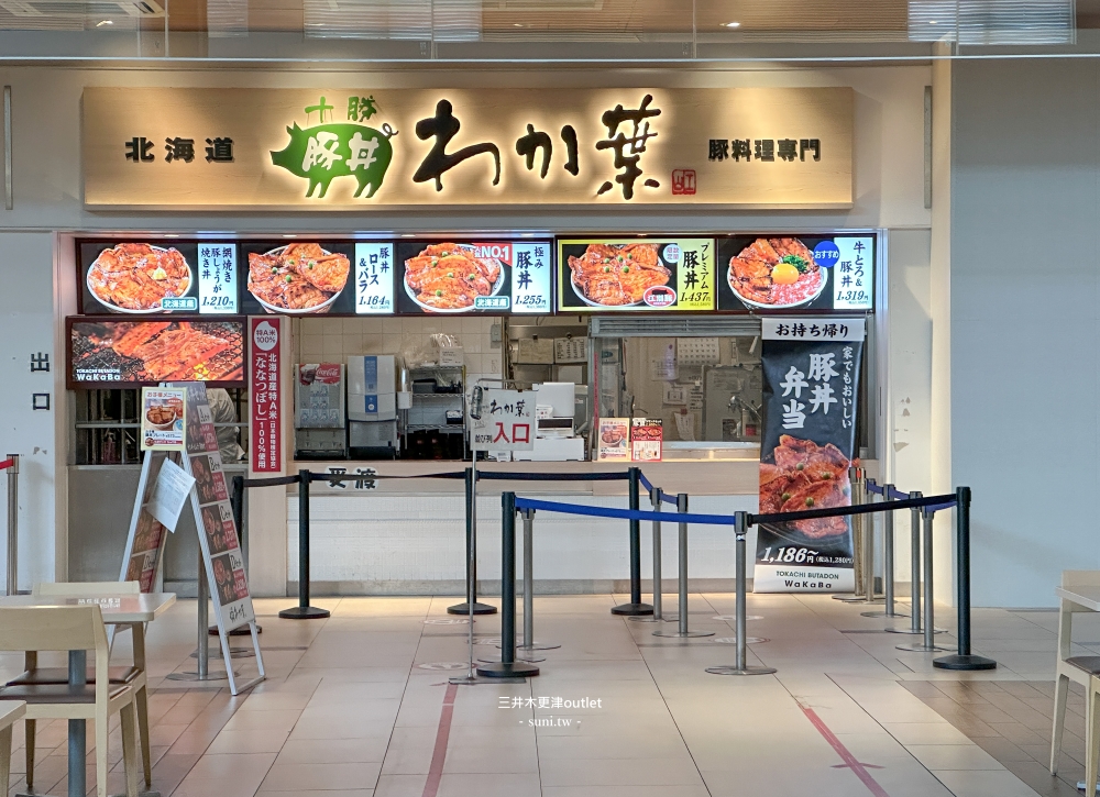 三井outlet木更津|東京近郊最大。羽田機場車程20分鐘~地圖/高速巴士交通/coupon優惠 三井outlet木更津|東京近郊最大。羽田機場車程20分鐘~地圖/高速巴士交通/coupon優惠