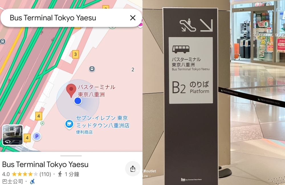 三井outlet木更津|東京近郊最大。羽田機場車程20分鐘~地圖/高速巴士交通/coupon優惠 三井outlet木更津|東京近郊最大。羽田機場車程20分鐘~地圖/高速巴士交通/coupon優惠