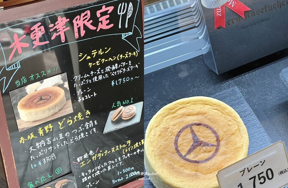 三井outlet木更津|東京近郊最大。羽田機場車程20分鐘~地圖/高速巴士交通/coupon優惠 三井outlet木更津|東京近郊最大。羽田機場車程20分鐘~地圖/高速巴士交通/coupon優惠