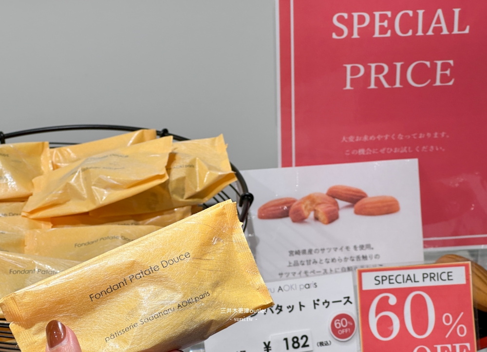 三井outlet木更津|東京近郊最大。羽田機場車程20分鐘~地圖/高速巴士交通/coupon優惠 三井outlet木更津|東京近郊最大。羽田機場車程20分鐘~地圖/高速巴士交通/coupon優惠