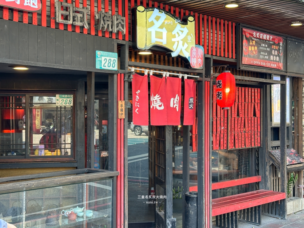 三重燒肉吃到飽｜名炙炭火燒肉。捷運三和國中站燒肉吃到飽，牛舌干貝海鮮一次滿足(菜單價位)