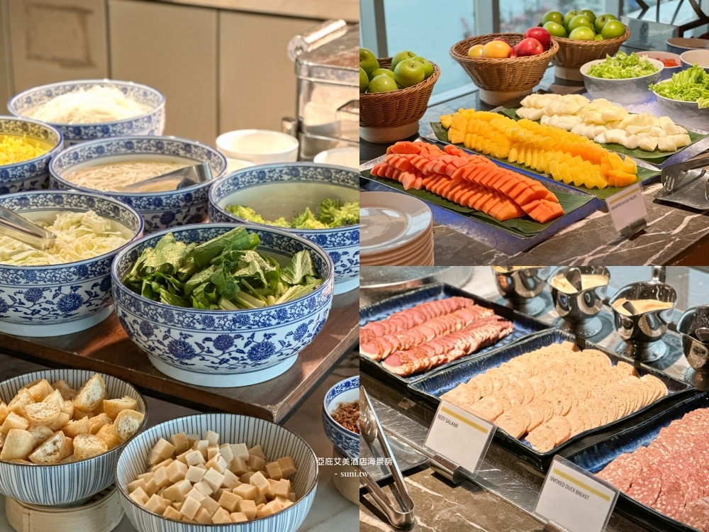 亞庇艾美酒店|沙巴住宿推薦。無敵海景雙床房~行政酒廊Happy Hour~Le Méridien Kota Kinabalu 亞庇艾美酒店|沙巴住宿推薦。無敵海景雙床房~行政酒廊Happy Hour~Le Méridien Kota Kinabalu