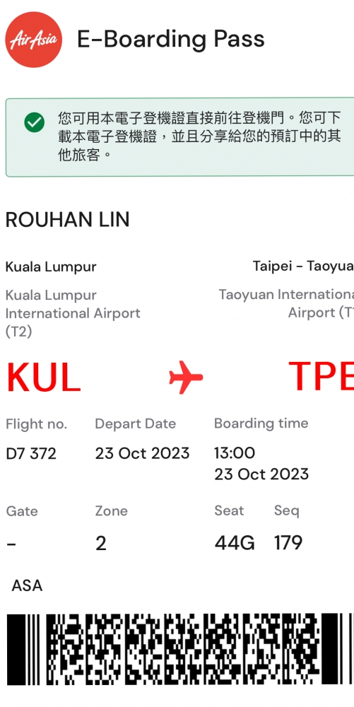 亞洲航空評價｜Air Asia。台北來回吉隆坡含20公斤行李才5300元台幣！