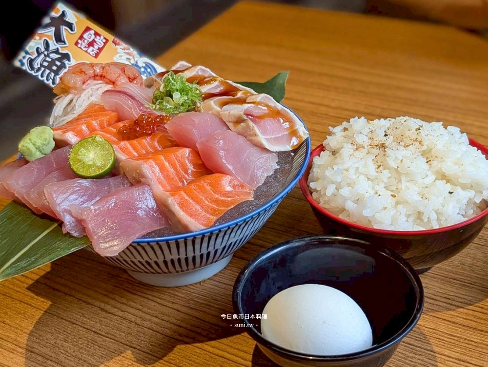 今日魚市日本料理|新竹高CP值美食推薦。20片生魚片丼飯只要390元?豪華和牛寶盒必吃(菜單menu價位) 今日魚市日本料理|新竹高CP值美食推薦。20片生魚片丼飯只要390元?豪華和牛寶盒必吃(菜單menu價位)
