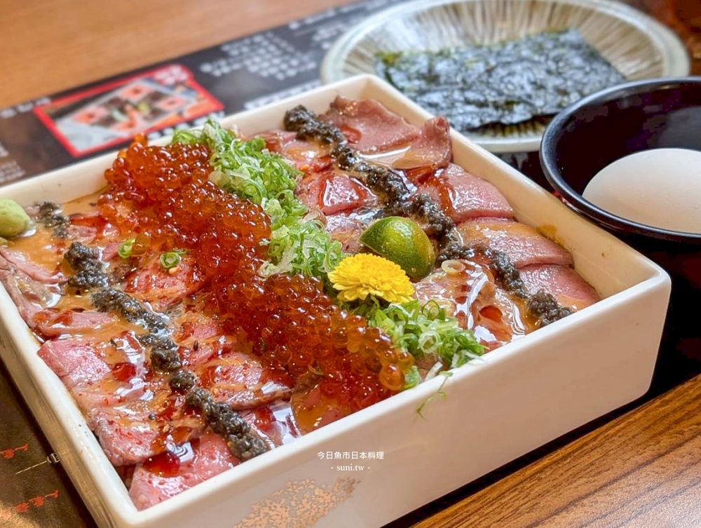 今日魚市日本料理|新竹高CP值美食推薦。20片生魚片丼飯只要390元?豪華和牛寶盒必吃(菜單menu價位) 今日魚市日本料理|新竹高CP值美食推薦。20片生魚片丼飯只要390元?豪華和牛寶盒必吃(菜單menu價位)