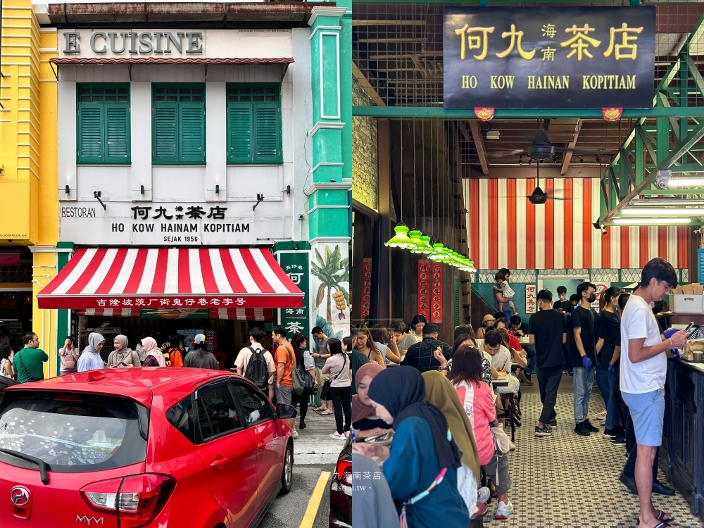 吉隆坡必吃美食推薦｜何九海南茶店。平價美食~旁邊就是鬼仔巷