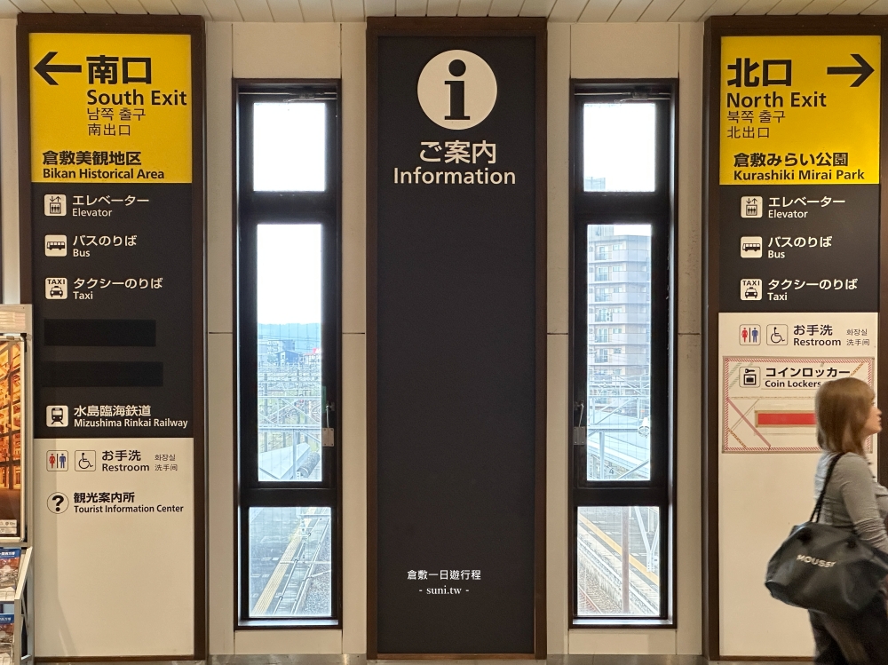 倉敷一日遊自由行行程|岡山出發交通攻略、6個必去景點與購物美食推薦 倉敷一日遊自由行行程|岡山出發交通攻略、6個必去景點與購物美食推薦