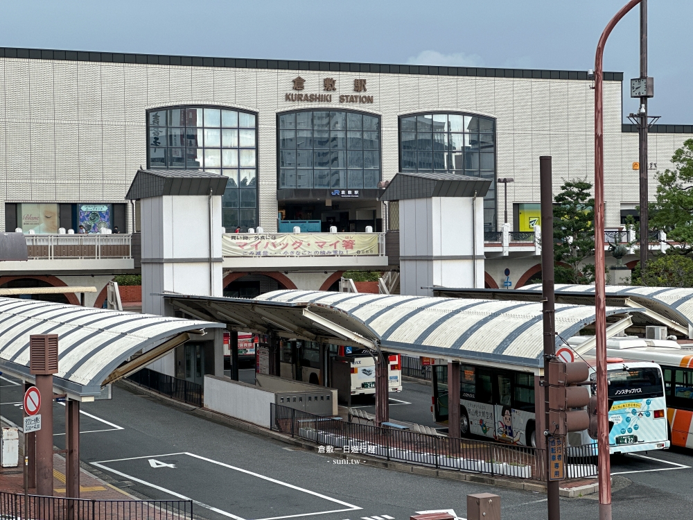 倉敷一日遊自由行行程|岡山出發交通攻略、6個必去景點與購物美食推薦 倉敷一日遊自由行行程|岡山出發交通攻略、6個必去景點與購物美食推薦