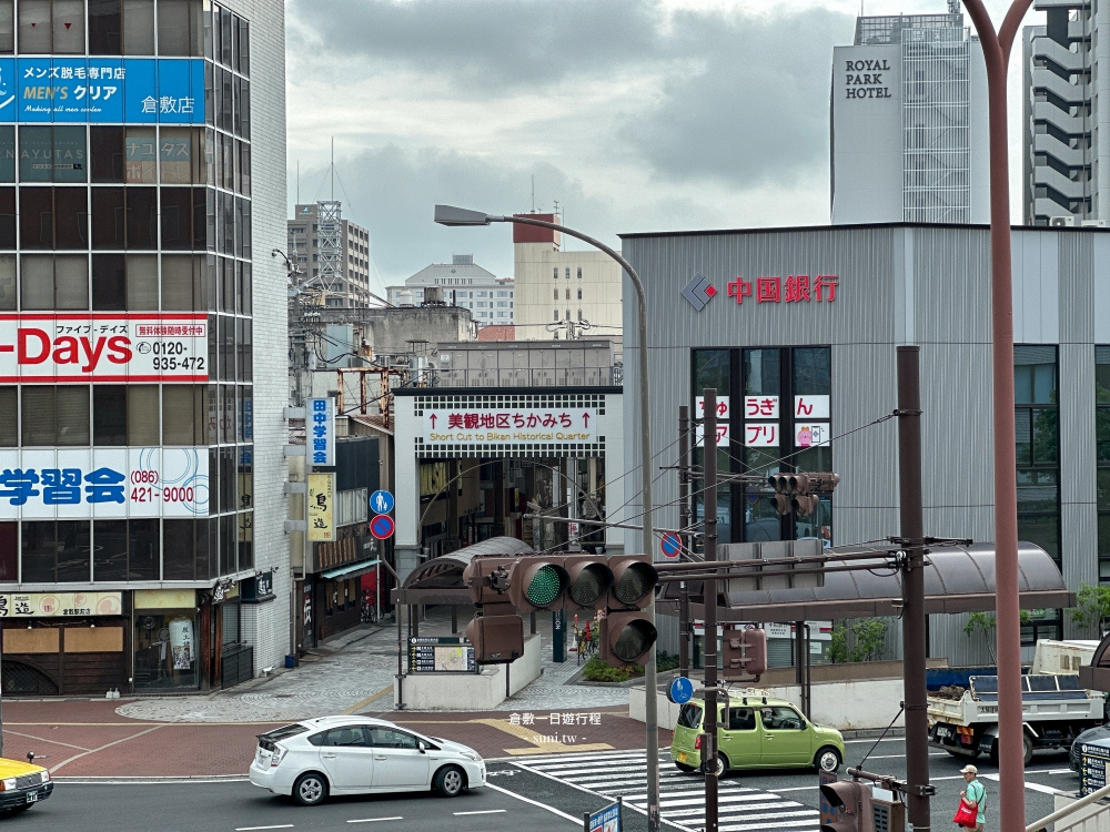 倉敷一日遊自由行行程|岡山出發交通攻略、6個必去景點與購物美食推薦 倉敷一日遊自由行行程|岡山出發交通攻略、6個必去景點與購物美食推薦