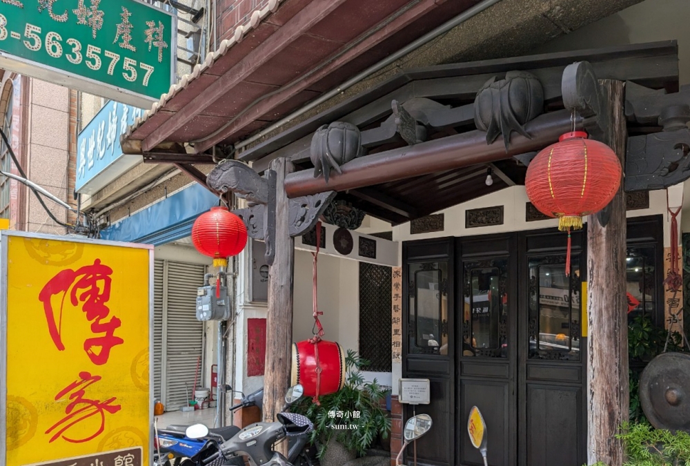 新竹合菜推薦｜傳家生活小館。竹科光復路上的必吃老店(菜單menu)