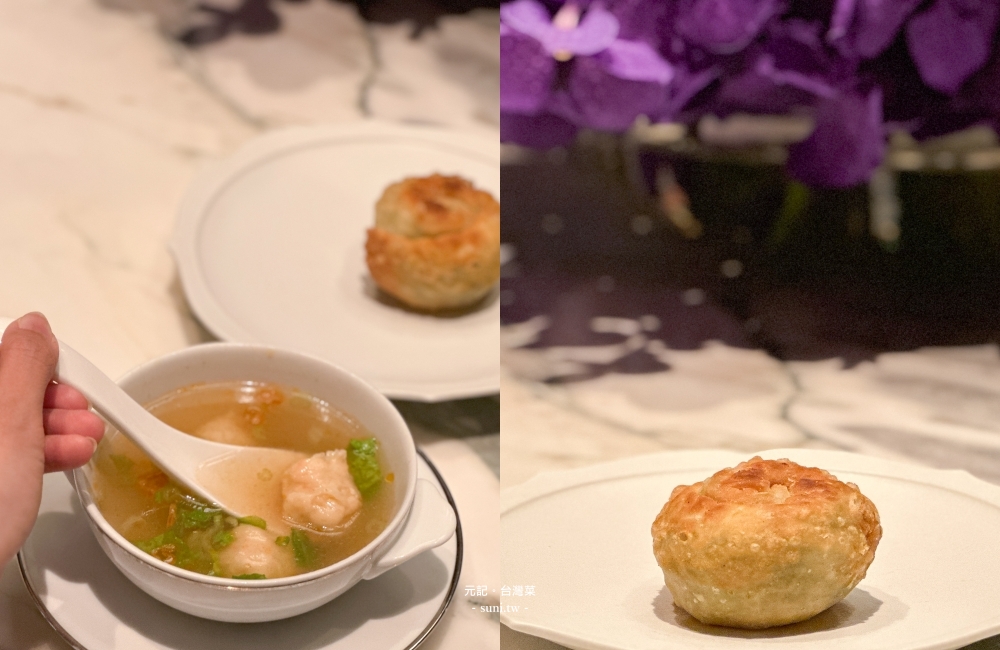台中米其林一星|元紀 • 台灣菜。二星主廚領軍~適合款待宴客的套餐 台中米其林一星|元紀 • 台灣菜。二星主廚領軍~適合款待宴客的套餐