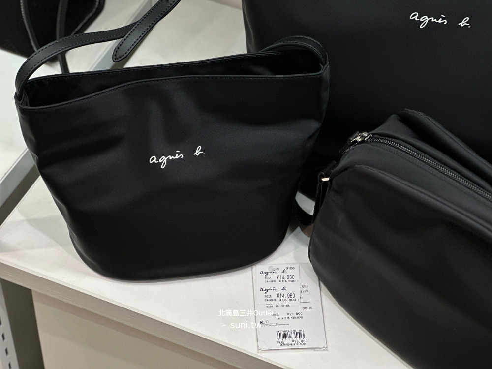 札幌北廣島三井Outlet |冬季折扣季優惠再特價,樓層平面圖、交通方式、優惠Coupon 札幌北廣島三井Outlet |冬季折扣季優惠再特價,樓層平面圖、交通方式、優惠Coupon